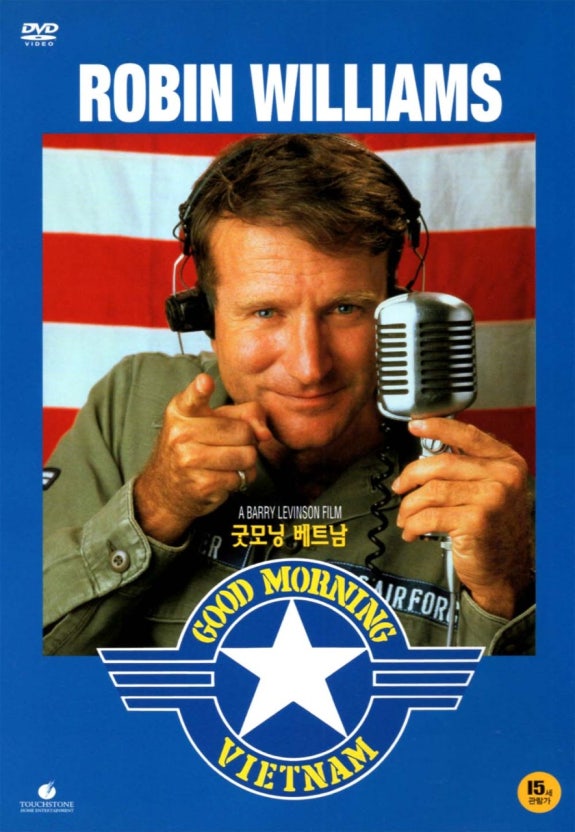 굿모닝베트남