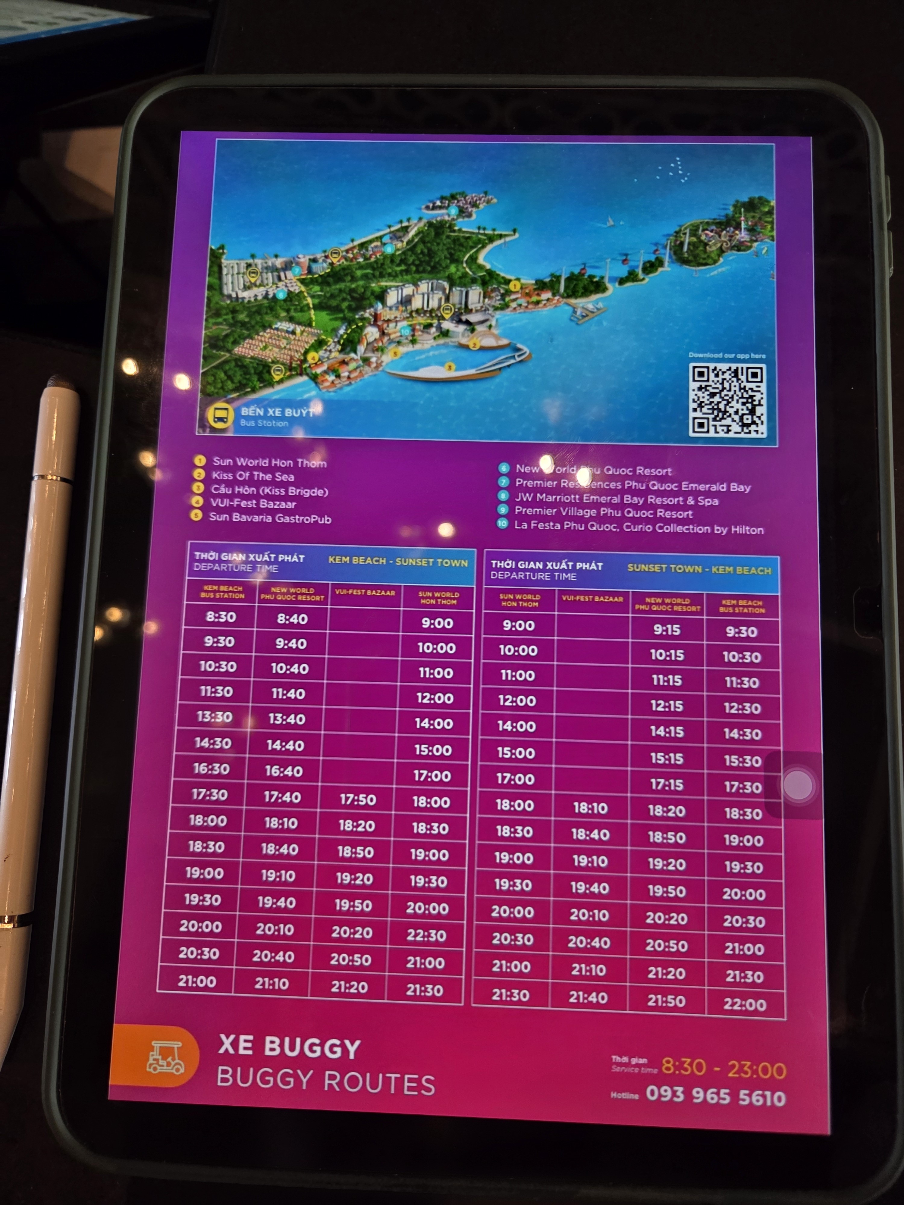 셔틀버스시간표