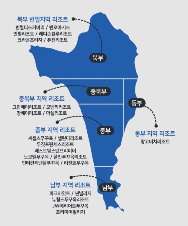 푸꾸옥리조트지도